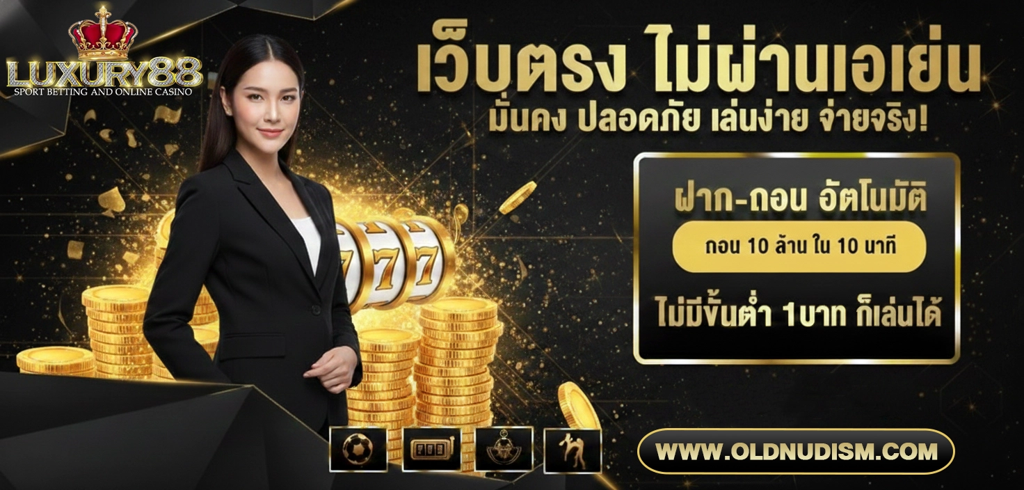 luxury 88 slot