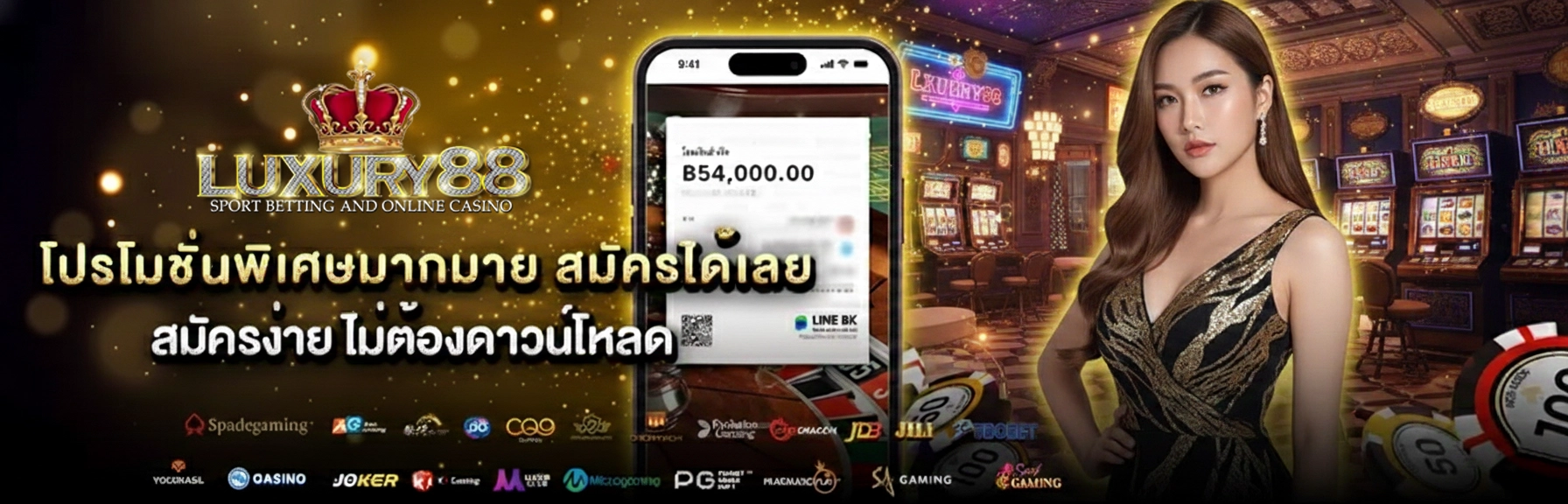 luxury88 vip